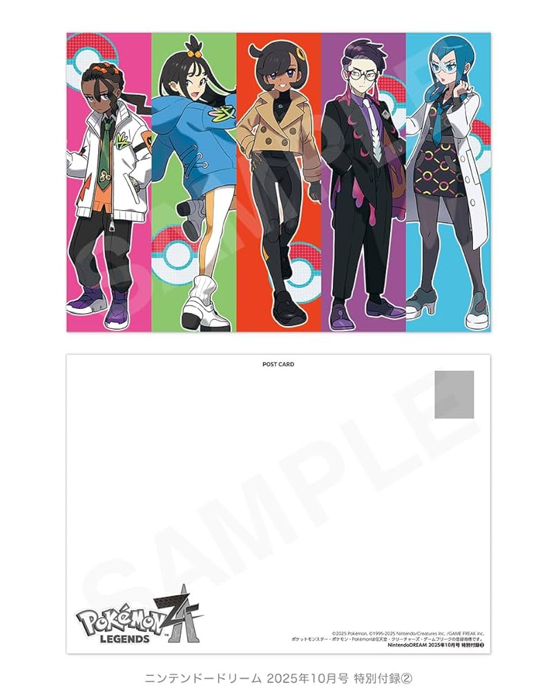 Nintendoスタジアム　10月号特別付録　ゲームボーイオールカタログ99年秋 NintendoDREAM 2025年10月号 | NintendoDREAM編集部 |本 | 通販